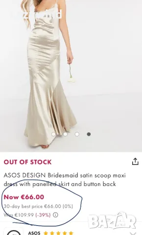 Сатенена официална рокля Asos, снимка 4 - Рокли - 49329787