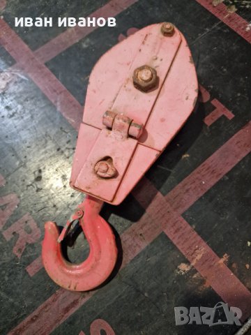 Кука Телфер 1 т, снимка 13 - Подемници - 41104210