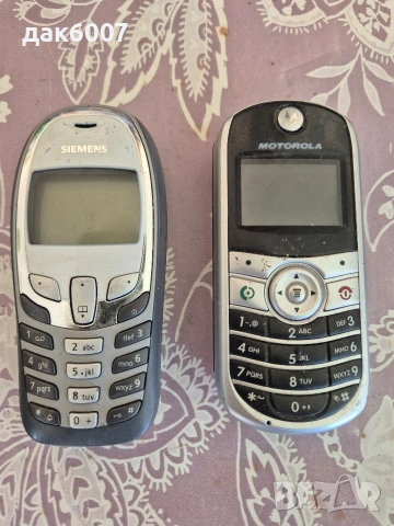 Телефони 2 броя