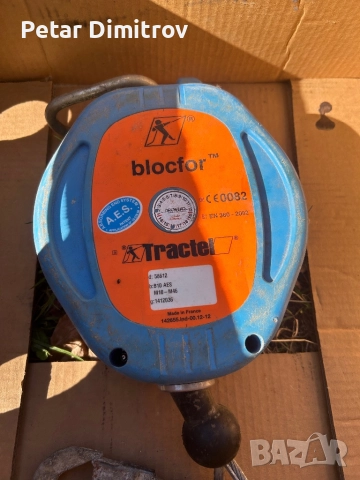 Осигурителна линия блокиращо устройство 