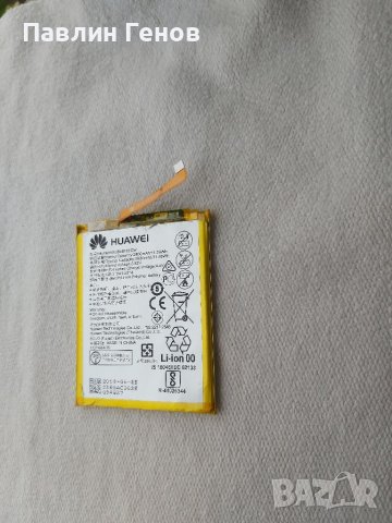Батерия за Huawei P9 P Smart P20 LIte P9 Lite Honor 8 Lite P8 Lite 2017 P10 Lite Honor 7 Lite Y6 , снимка 3 - Оригинални батерии - 40726049