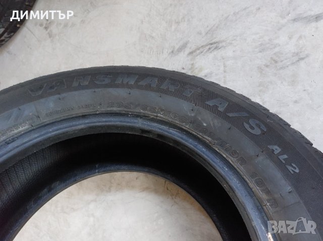 2бр.зимни MAXXIS 235/65/16C DOT1221-ЦЕНАТА Е ЗА БРОЙ, снимка 7 - Гуми и джанти - 42734249