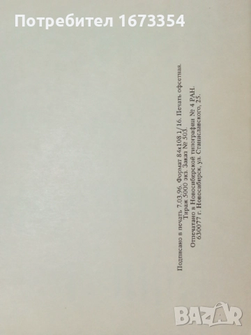 Каталог КАМАЗ+ други каталози, снимка 5 - Специализирана литература - 51545305