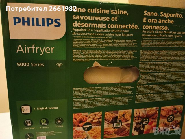 AIR FRYER - PHILIPS - уред за здравословно готвене с горещ въздух, снимка 4 - Уреди за готвене на пара - 44314094