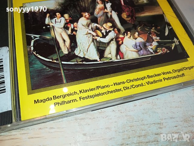 SCHUMANN MADE IN GERMANY ORIGINAL CD 2803231431, снимка 7 - CD дискове - 40166729