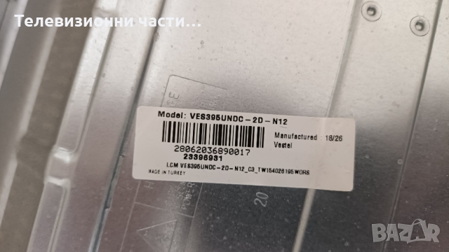 Toshiba 39L3663DAL със счупен екран - 17IPS12/17MB110P/VESTEL 395DRT VNB/VES395UNDC-2D-N12, снимка 4 - Части и Платки - 36112293