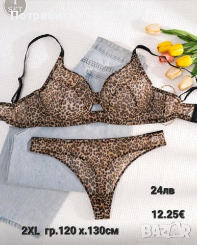 Бельо комплект 95D  2XL 