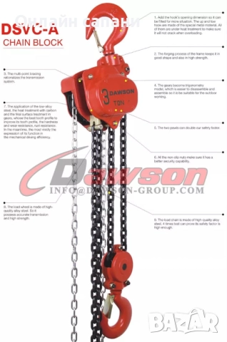 Верижен телфер талия механичен от 1000 кг до 5000 кг, снимка 6 - Други машини и части - 26203895