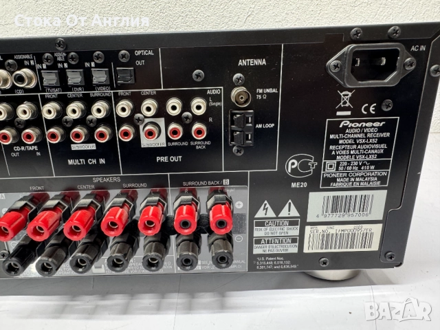 Ресийвър - Pioneer VSX-LX52, снимка 9 - Ресийвъри, усилватели, смесителни пултове - 46166618
