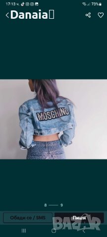 Moschino h&m пола, снимка 4 - Комплекти - 42317705