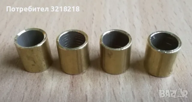 Втулки за лагери за колелца за скейтборд