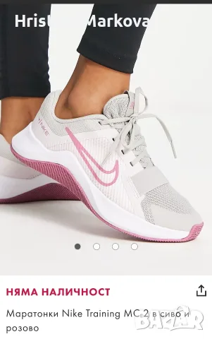 Нови оригинални маратонки Nike, снимка 2 - Маратонки - 56103392