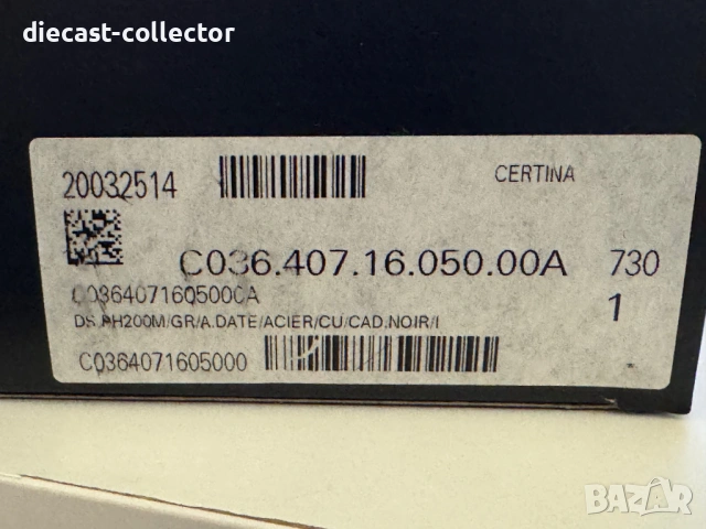 Certina DS PH200M - "Heritage", снимка 9 - Луксозни - 53852607