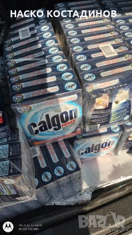CALGON-Гръцки 4 в 1, снимка 2 - Перилни препарати и омекотители - 42218251