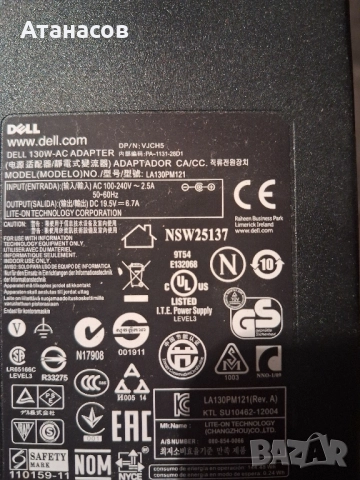 Продавам оригинално зарядно за Dell, снимка 5 - Части за лаптопи - 35981879