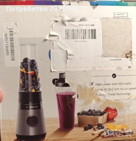 Блендер Bosch VitaPower Serie 2 | 2 450 W Сребристо, снимка 9 - Блендери - 50914903