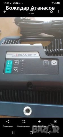 чисто нова лампа scangrip nova 12k , снимка 3 - Лампи за таван - 56410558