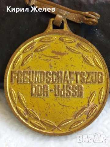 Медал от соца ВЛАК на ПРИЯТЕЛСТВОТО ГДР - СССР 17211, снимка 5 - Антикварни и старинни предмети - 51529926