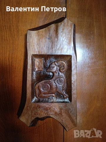 пано дърворезба овен