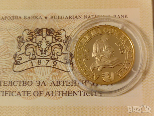 100 лева 1984 година "Десетилетие на ООН за жените", снимка 5 - Нумизматика и бонистика - 53487686