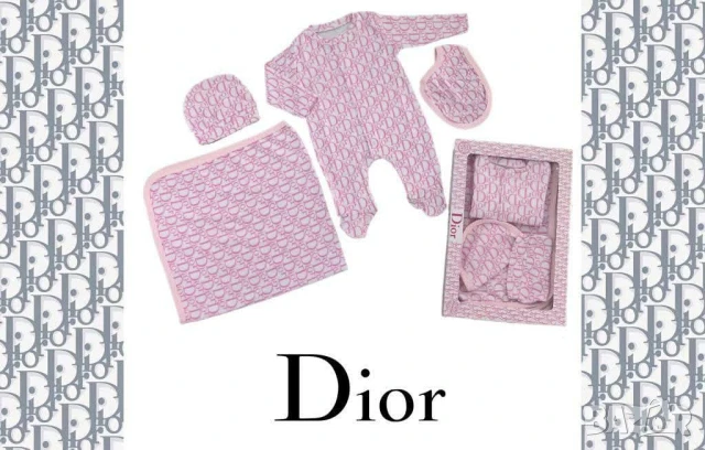 комплекти за новородени louis vuitton fendi christian dior , снимка 12 - Комплекти за бебе - 50574805