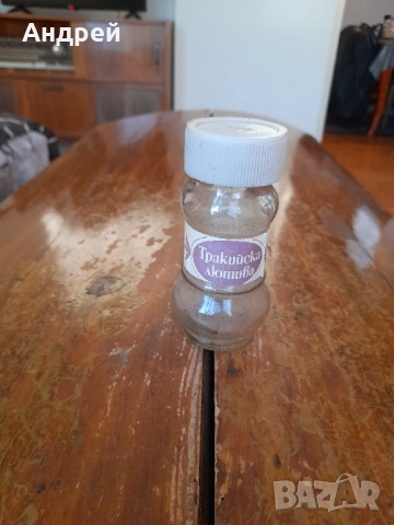 Старо бурканче от Тракийска Лютива