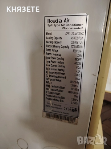 продавам колонен климатик, снимка 2 - Климатици - 53221859