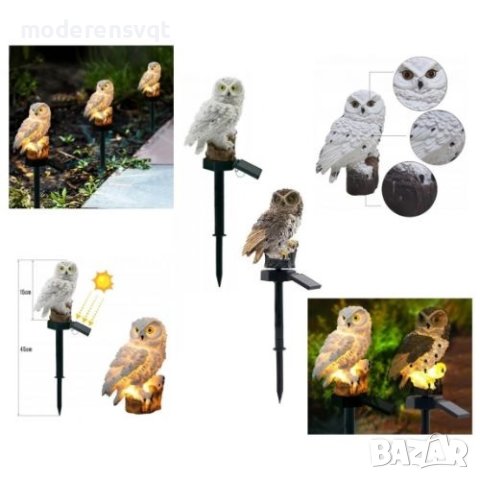 Соларна лед сова декоративна с датчик, снимка 4 - Лед осветление - 40532355