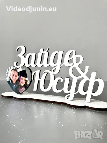 Плакет- рамка със снимка, снимка 4 - Картини - 49966101