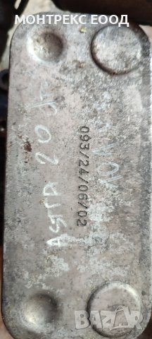 Опел астра г 2.0 останали неща, снимка 10 - Части - 42152738