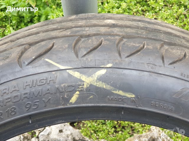 4 броя летни KORMORAN Ultra High Performance 235/40 R18 95Y, снимка 12 - Гуми и джанти - 40055218