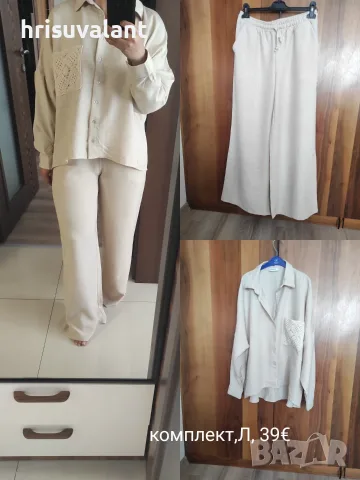 Разнообразие от модели , снимка 8 - Поли - 56120750