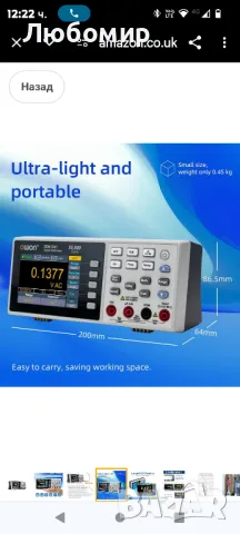 OWON XDM1041 Цифров мултицет 55 000 броя Настолни мултиметри с висока точност AC/DC

, снимка 8 - Друга електроника - 49343243