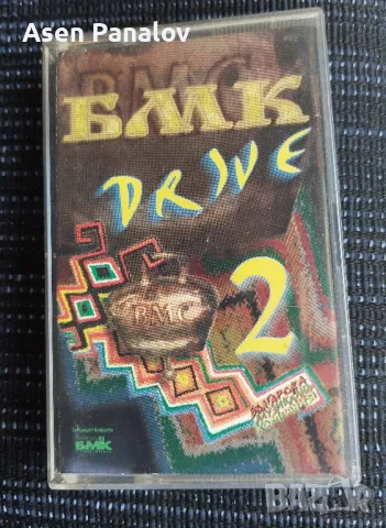 БМК Drive 2, снимка 1 - Аудио касети - 47880233