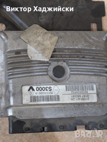 авто компютри за стари коли, снимка 2 - Части - 52406466