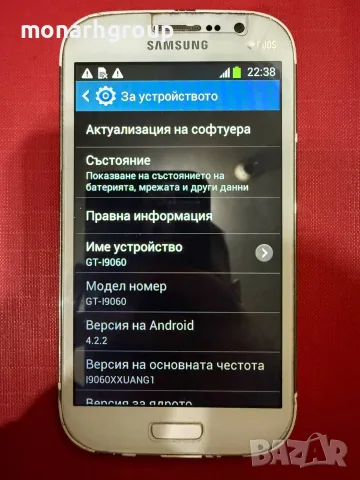 Телефон Samsung Galaxy Grand Neo/RAM 1GB/8GB