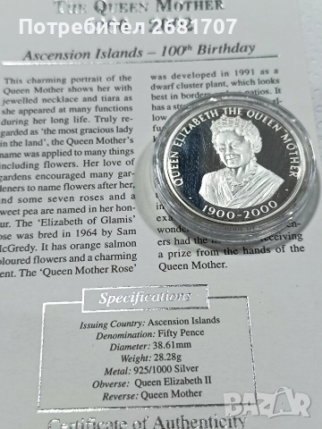 монета 50 пенса Кралицата майка , снимка 4 - Нумизматика и бонистика - 52978634