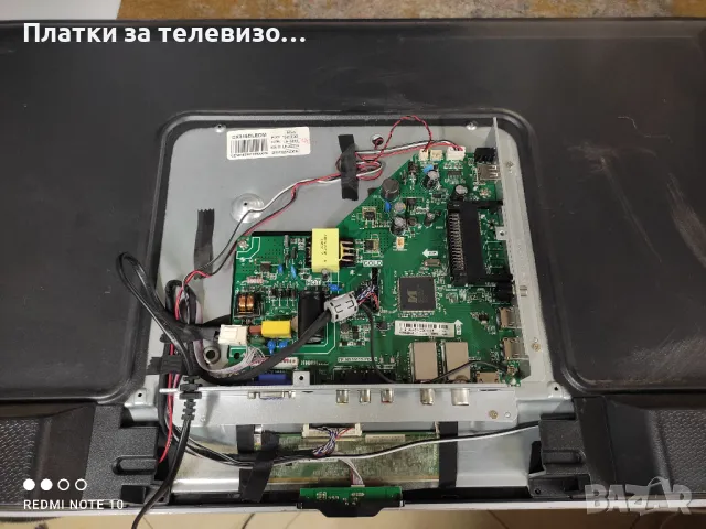 SANG LE-32Z15 за части, снимка 3 - Части и Платки - 49181001