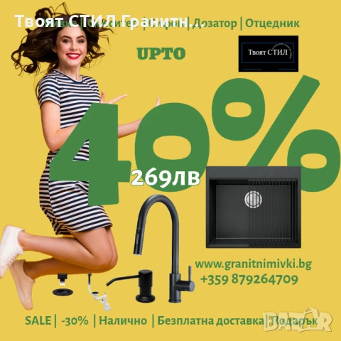 Графитната кухненска мивка Oslo XL (500x590 мм) е топ избор за модерна кухня 