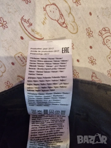 Дамски кожен панталон промазка, снимка 7 - Панталони - 45398469