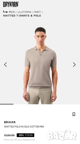 Скъпа луксозна марка блуза DRYKORN коприна, памук, снимка 15 - Блузи - 51574127