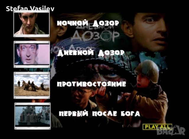 DVD дискове с филми .Руско аудио., снимка 16 - DVD филми - 52906754