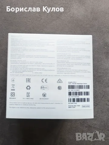 Продавам Xiaomi Amazfit GTR 2 – Отлично състояние, снимка 2 - Смарт гривни - 56042049