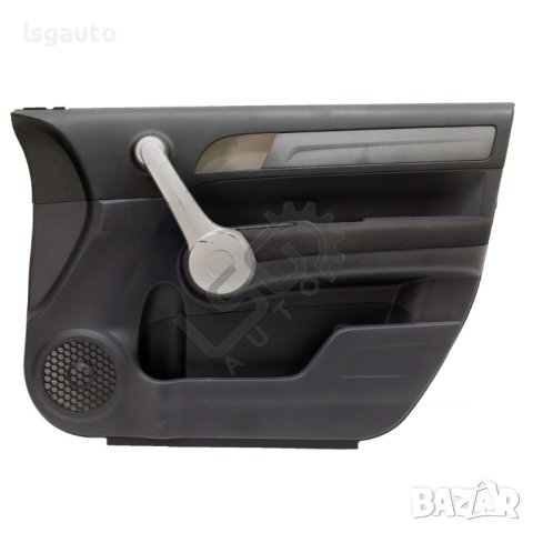 Интериорна кора предна дясна врата Honda CR-V III 2006-2010 ID: 113313