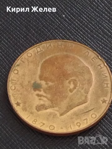 Стар медал СТО ГОДИНИ ЛЕНИН ПЪРВЕНЕЦ В СЪРЕВНОВАНИЕТО ЦСПС за КОЛЕКЦИЯ ДЕКОРАЦИЯ 25923, снимка 3 - Антикварни и старинни предмети - 41419550