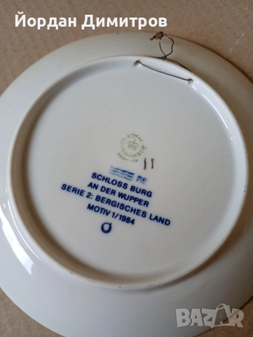 релефна чиния за стена, снимка 2 - Антикварни и старинни предмети - 53334820