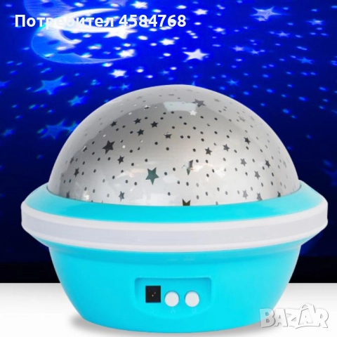 Цветна LED нощна лампа НЛО проектор със звезди и луна, снимка 2 - Настолни лампи - 52446893