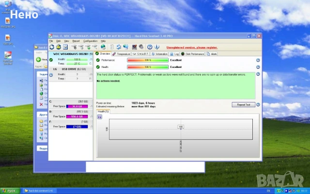 Компютър за ретро игри , снимка 5 - Геймърски - 53744774