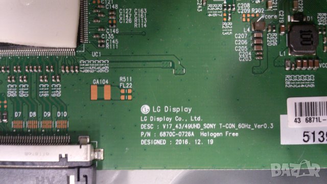 SONY KD-43XF7077, снимка 18 - Телевизори - 39793351