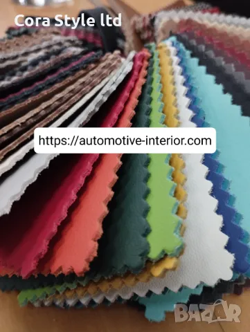 Nappa Кожен Салон, ОЕМ Натурални Автомобилни кожи за авто тапицерия на седалки, волани, снимка 8 - Тунинг - 45432703